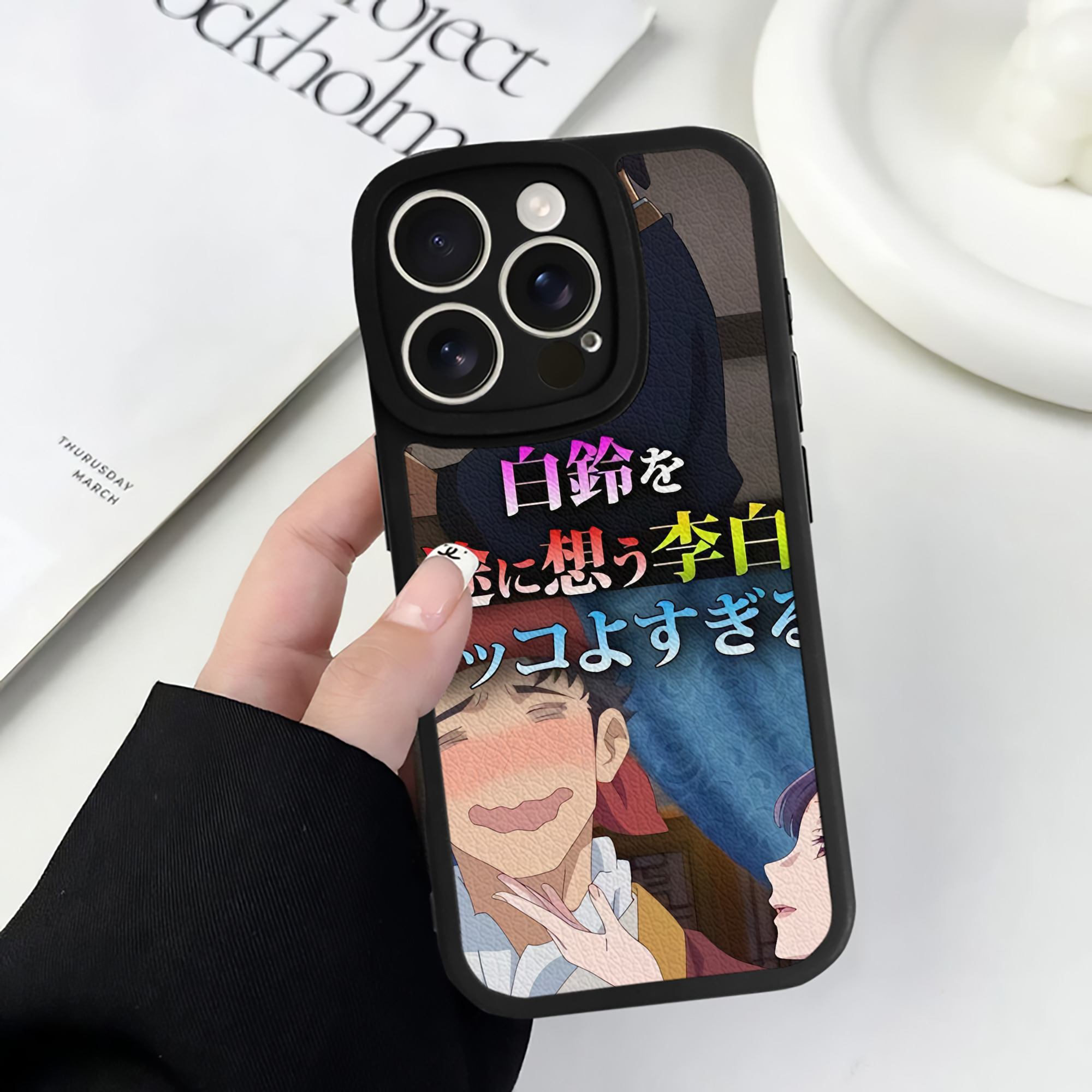 薬屋のひとりごと The Apothecary Diaries 【iPhone 16シリーズ対応】シリコンスマホケース（レザー調） 材質：シリコン